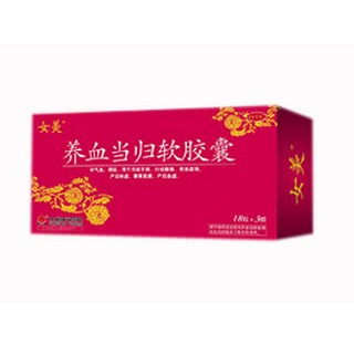 养血当归软胶囊说明书|用法用量|注意事项