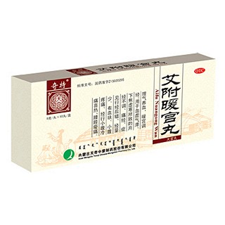 艾附暖宫丸说明书|用法用量|注意事项