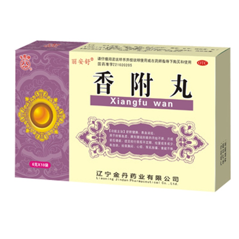 香附丸说明书|用法用量|注意事项