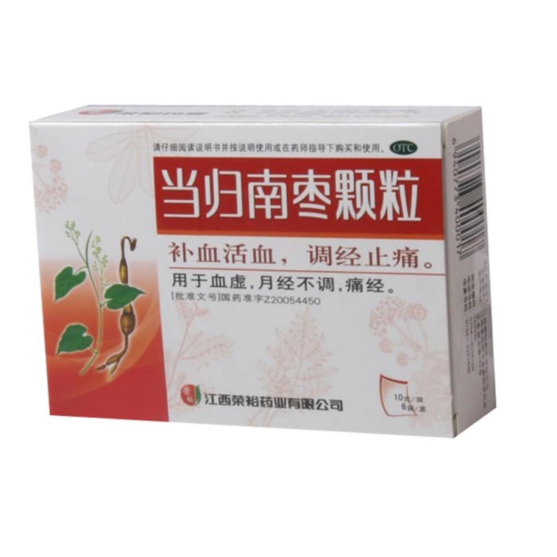 当归南枣颗粒说明书|用法用量|注意事项
