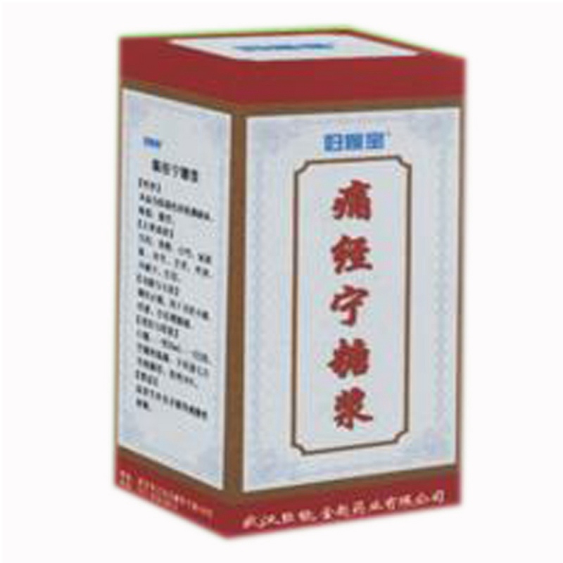 痛经宁糖浆说明书|用法用量|注意事项