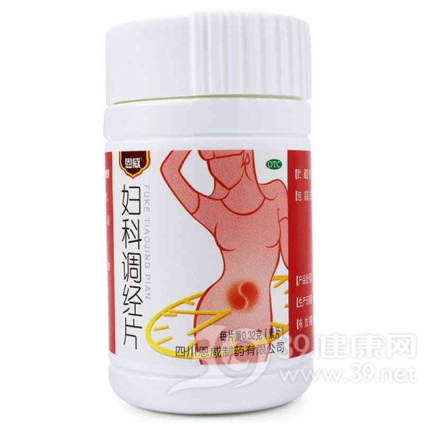 妇科调经片