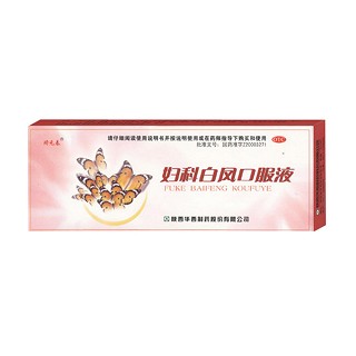 妇科白凤口服液说明书|用法用量|注意事项