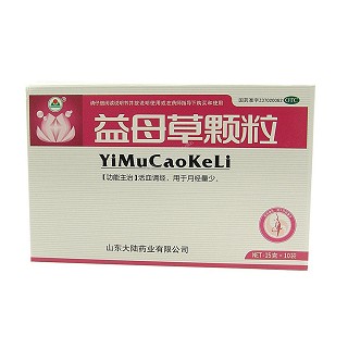 益母草颗粒说明书|用法用量|注意事项