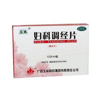 妇科调经片