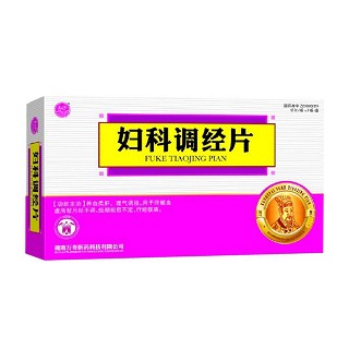 妇科调经片说明书|用法用量|注意事项