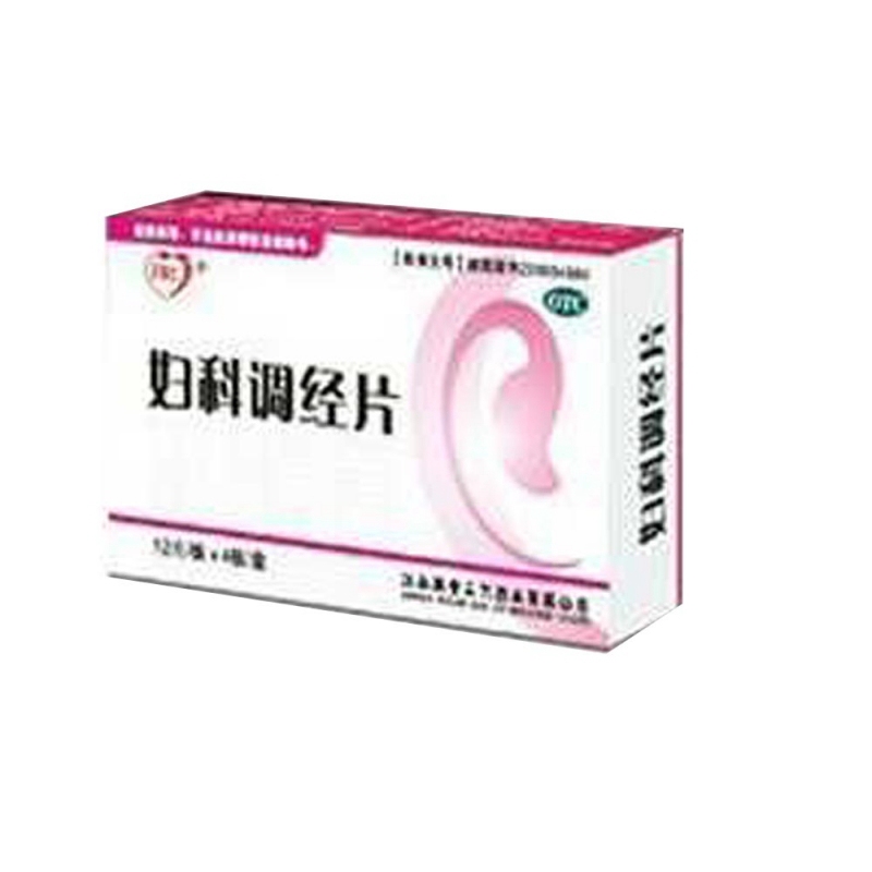 妇科调经片说明书|用法用量|注意事项