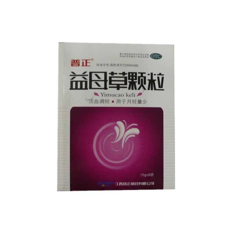 益母草颗粒说明书|用法用量|注意事项