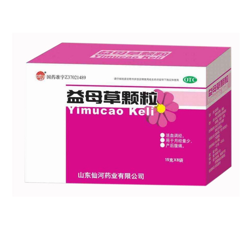 益母草颗粒说明书|用法用量|注意事项
