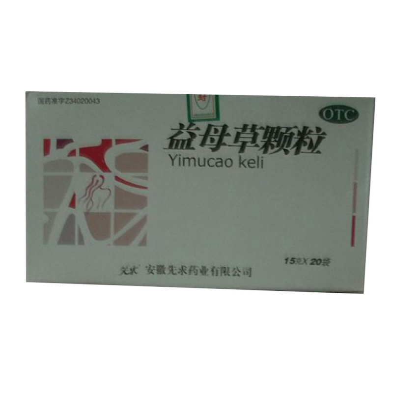 益母草颗粒说明书|用法用量|注意事项