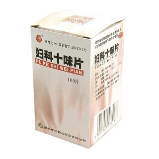 妇科十味片说明书|用法用量|注意事项