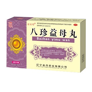八珍益母丸说明书|用法用量|注意事项
