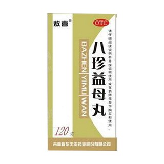 八珍益母丸说明书|用法用量|注意事项