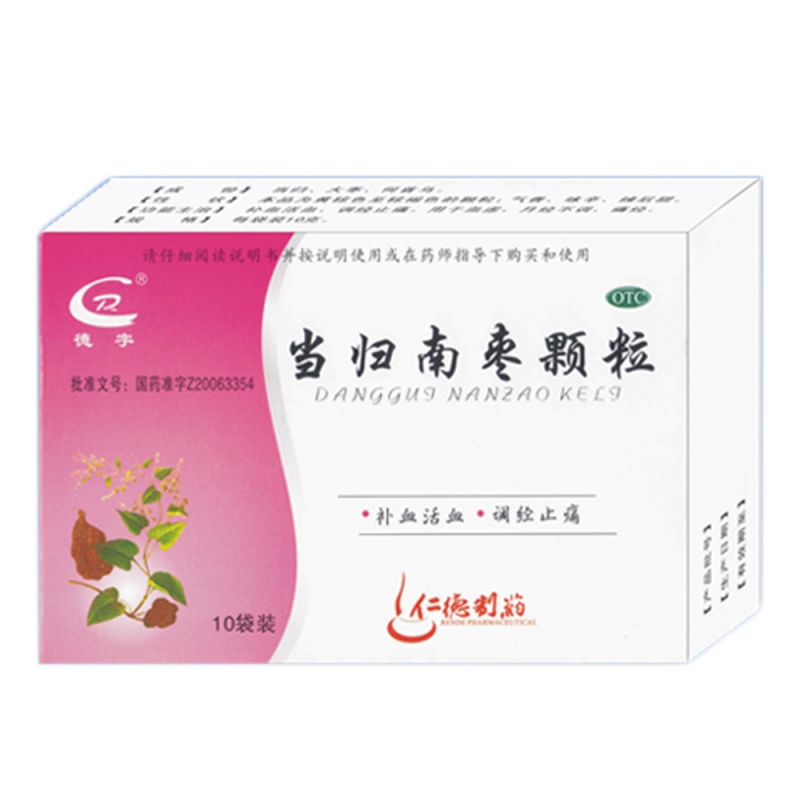 当归南枣颗粒说明书|用法用量|注意事项