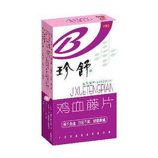 鸡血藤片说明书|用法用量|注意事项