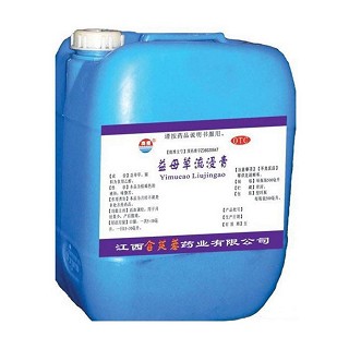 益母草流浸膏说明书|用法用量|注意事项