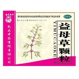 益母草颗粒说明书|用法用量|注意事项