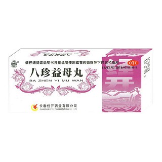 八珍益母丸说明书|用法用量|注意事项