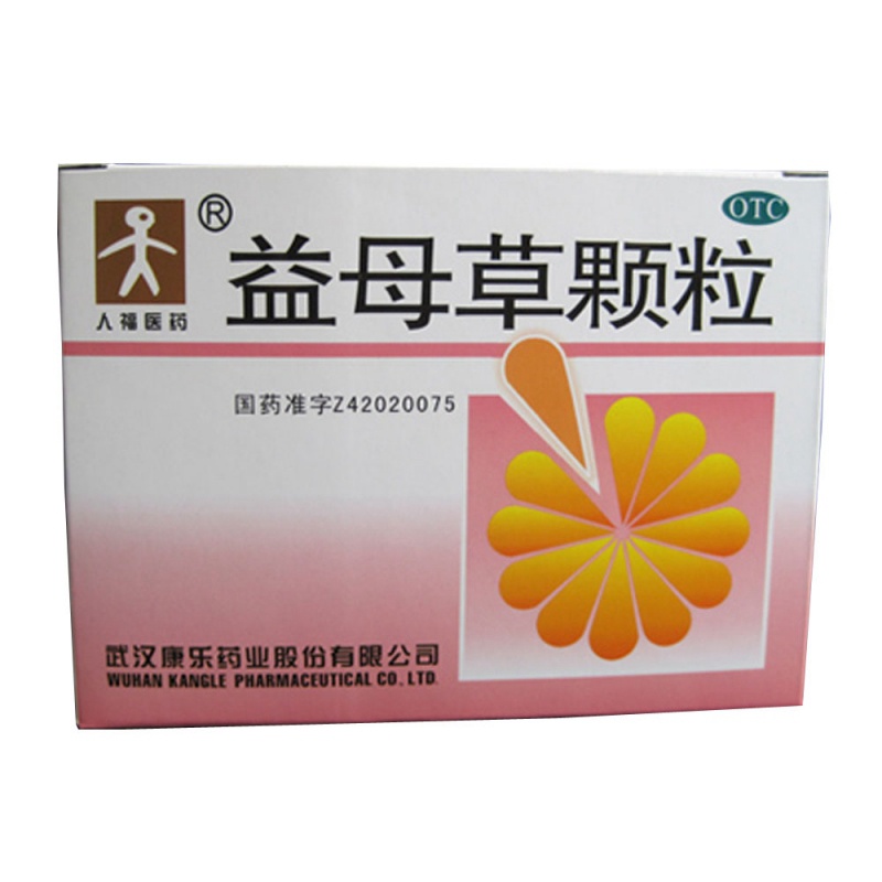 益母草颗粒说明书|用法用量|注意事项