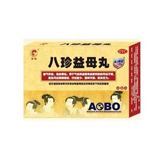 八珍益母丸说明书|用法用量|注意事项