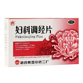 妇科调经片说明书|用法用量|注意事项