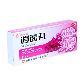 逍遥丸说明书|用法用量|注意事项
