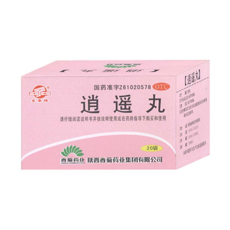 逍遥丸说明书|用法用量|注意事项