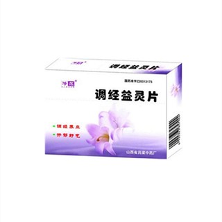 调经益灵片说明书|用法用量|注意事项