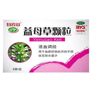 益母草颗粒说明书|用法用量|注意事项