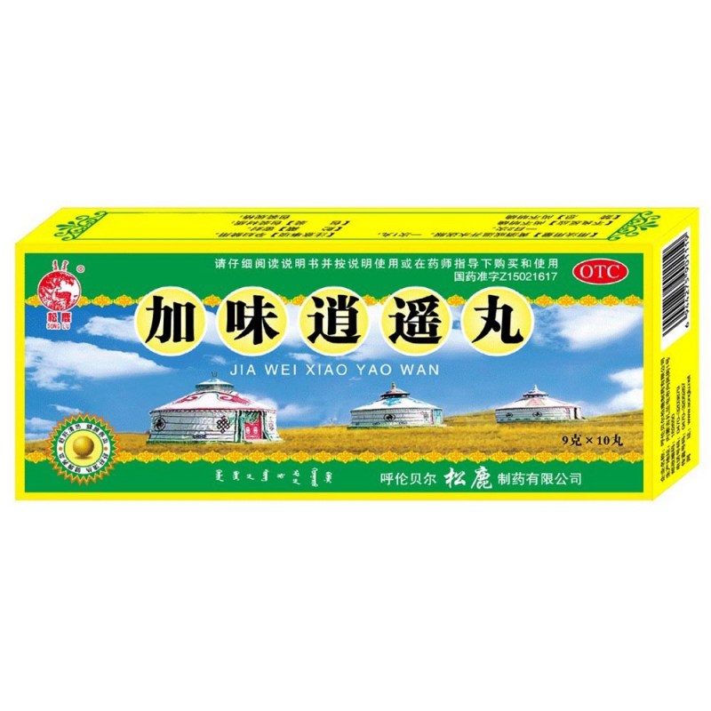 加味逍遥丸说明书|用法用量|注意事项