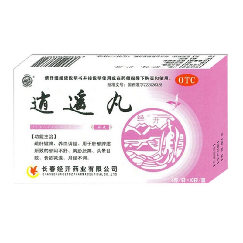 逍遥丸说明书|用法用量|注意事项