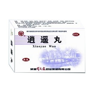 逍遥丸说明书|用法用量|注意事项