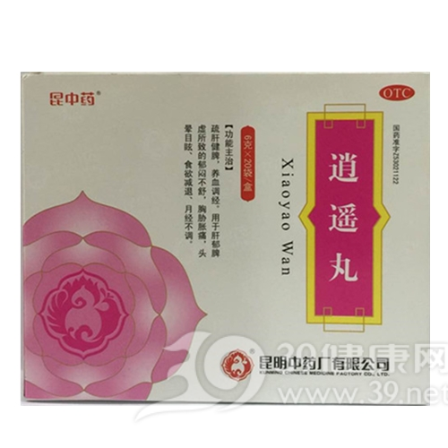 逍遥丸(水丸)说明书|用法用量|注意事项