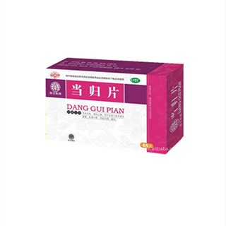 当归片说明书|用法用量|注意事项