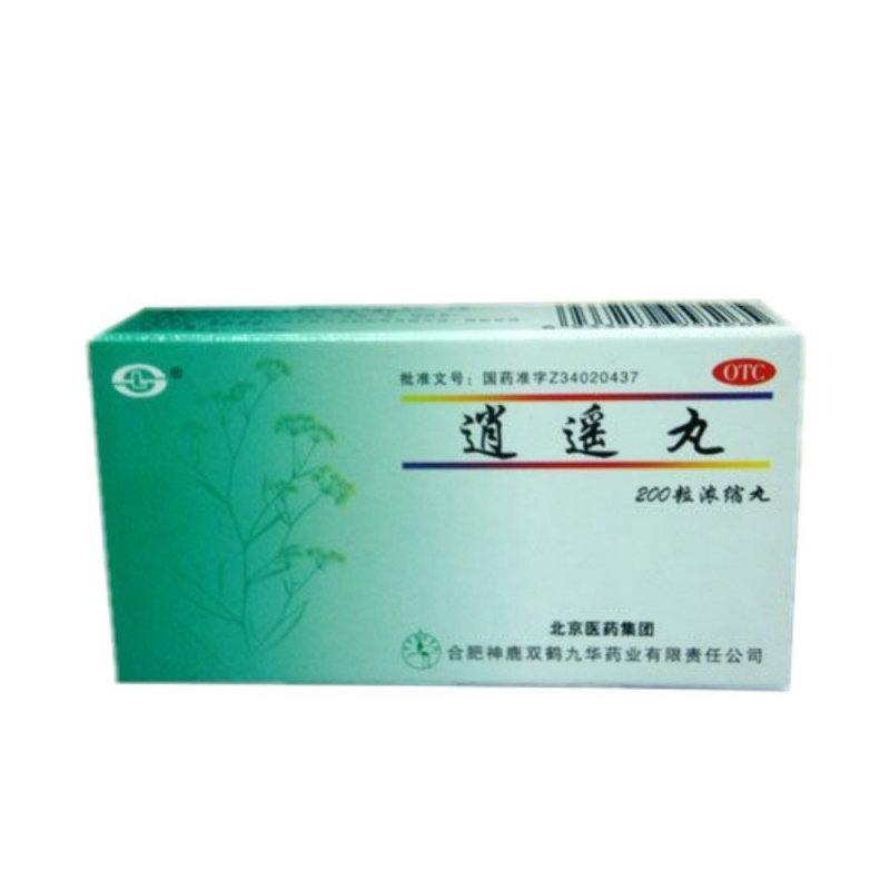 逍遥丸说明书|用法用量|注意事项