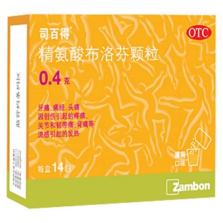 精氨酸布洛芬颗粒(司百得)