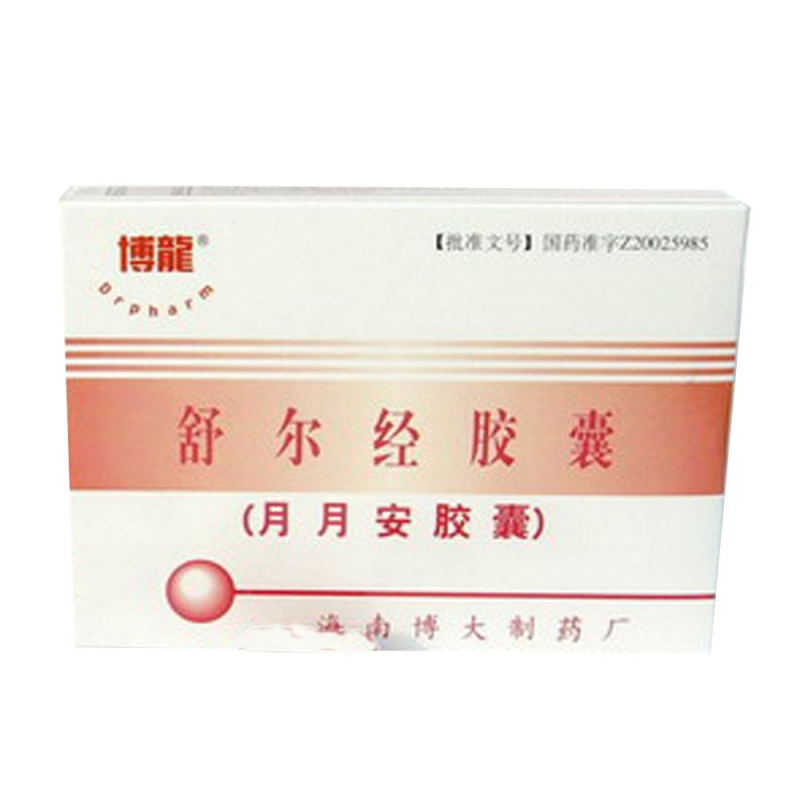 舒尔经胶囊(博龙)说明书|用法用量|注意事项
