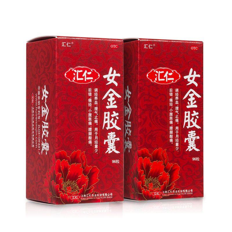 女金胶囊(汇仁)说明书|用法用量|注意事项