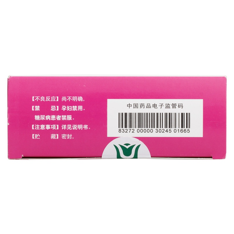 妇科调经颗粒(三金)