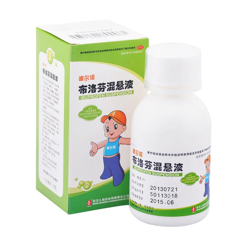 布洛芬混悬液(迪尔诺)说明书|用法用量|注意事项