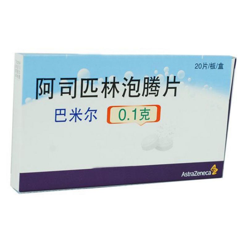 阿司匹林泡腾片(巴米尔)说明书|用法用量|注意事项