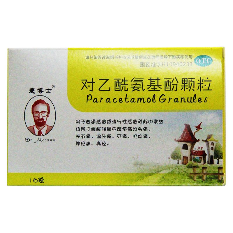 对乙酰氨基酚颗粒(雅各布)说明书|用法用量|注意事项