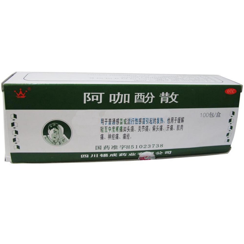 阿咖酚散说明书|用法用量|注意事项