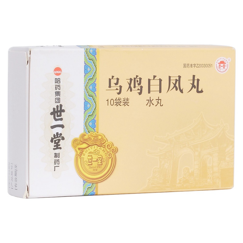 乌鸡白凤丸(水丸)说明书|用法用量|注意事项
