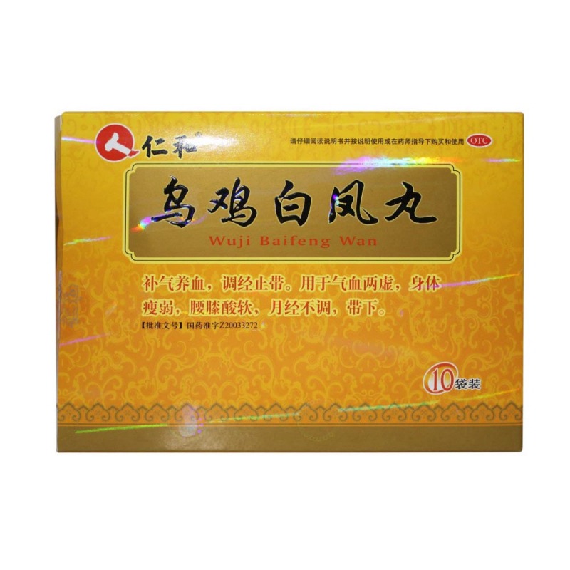 乌鸡白凤丸说明书|用法用量|注意事项