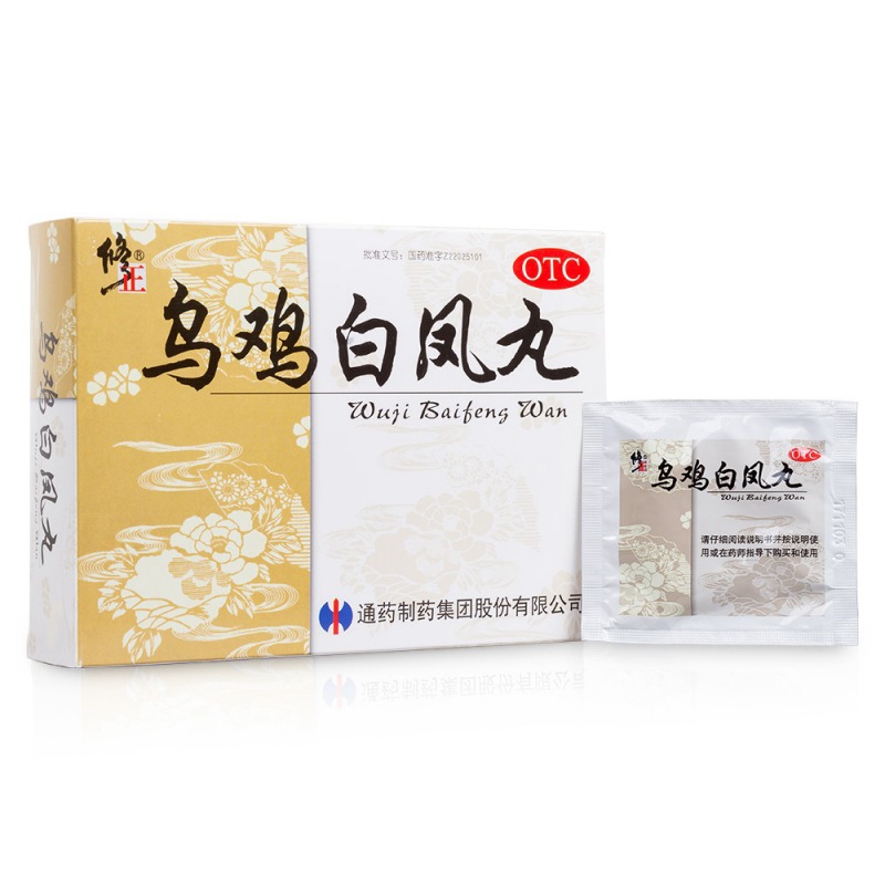 乌鸡白凤丸(修正)说明书|用法用量|注意事项