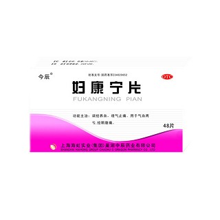 妇康宁片(今辰)说明书|用法用量|注意事项