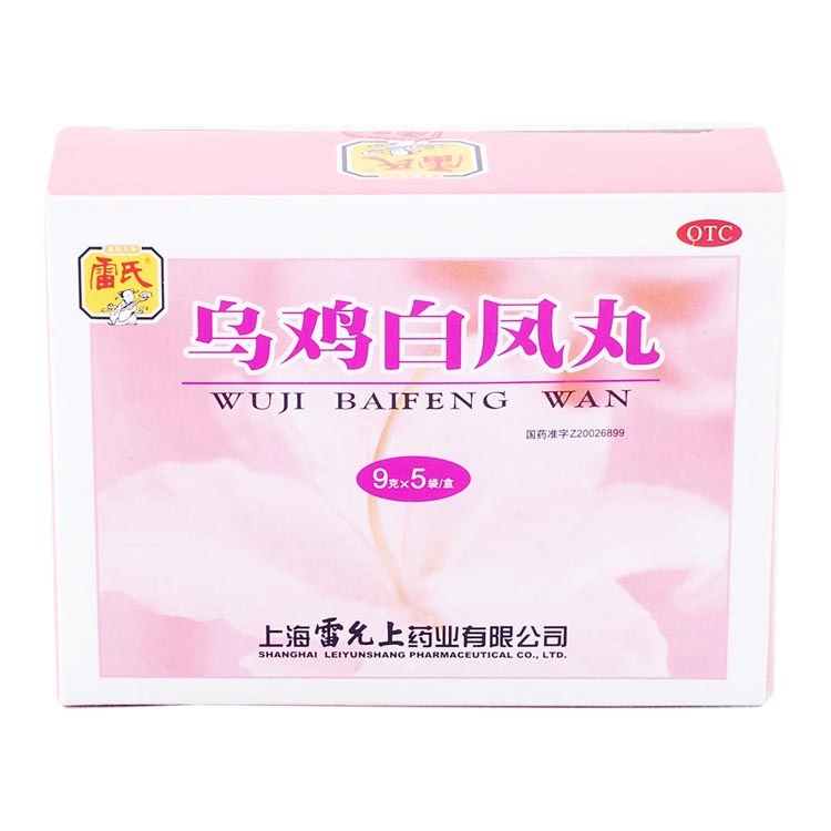 乌鸡白凤丸(雷氏)说明书|用法用量|注意事项