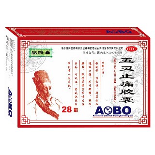 五灵止痛胶囊(美东)