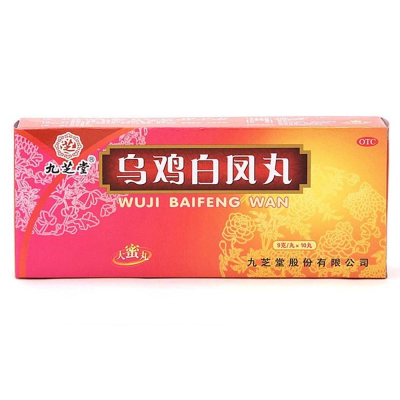 乌鸡白凤丸(九芝堂)说明书|用法用量|注意事项